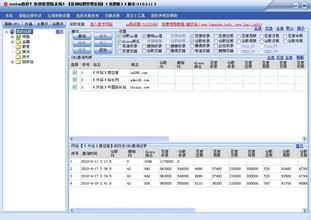 ���ڱ�����Ƶ�����ҹ���Ա���Խ���� ����������5�������...